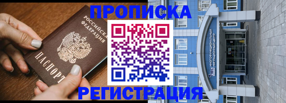 найти адрес прописки в Талице