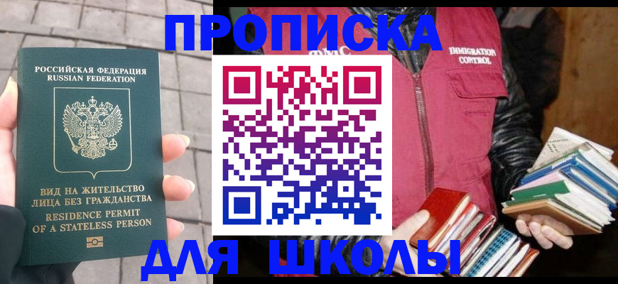 найти адрес прописки в Талице