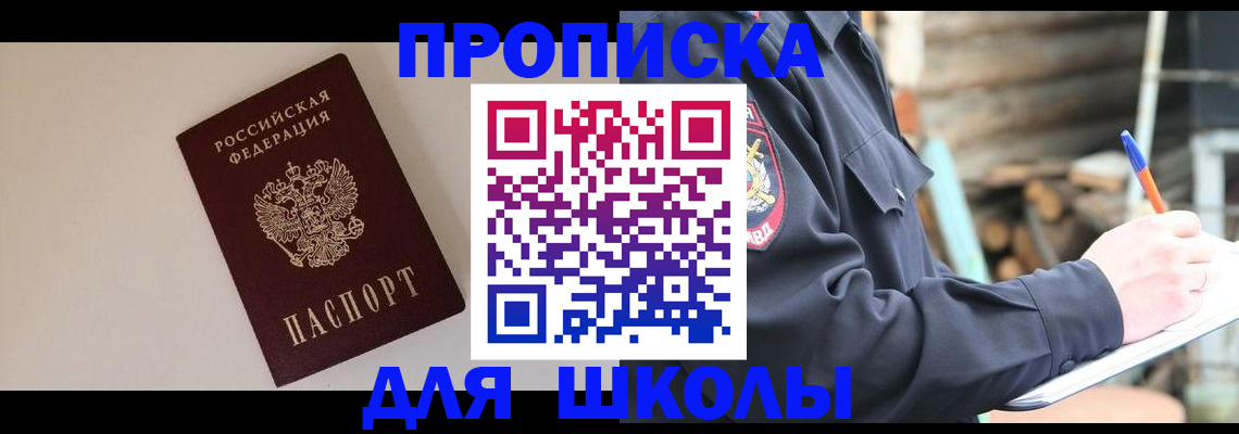 найти адрес прописки в Талице