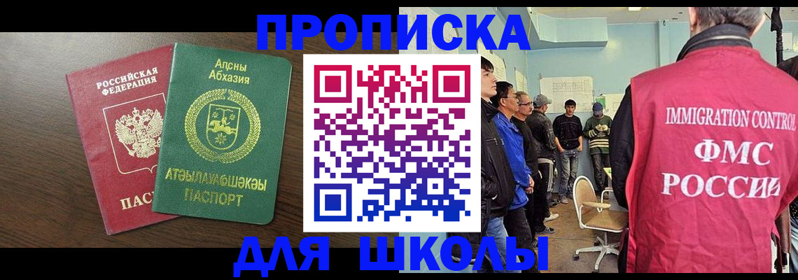временная регистрация законно в Талице